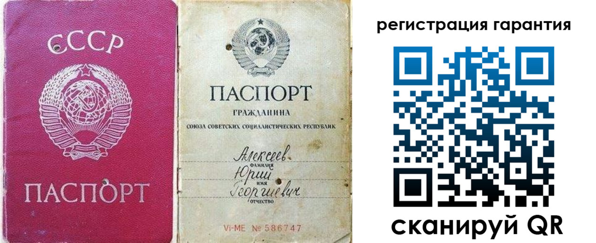 прописка для военкомата в Анжеро-Судженске