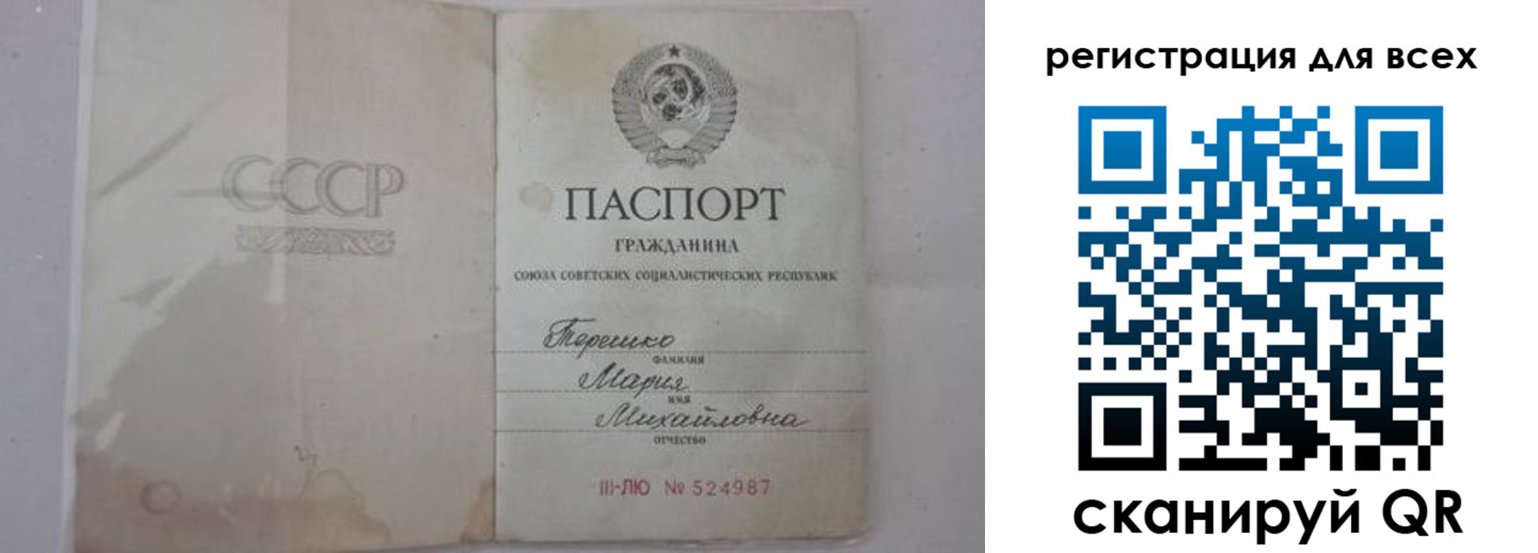 временная регистрация адрес в Анжеро-Судженске